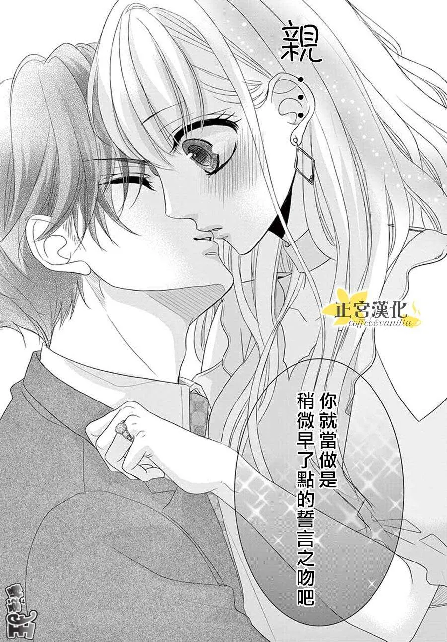 第42话 第35页