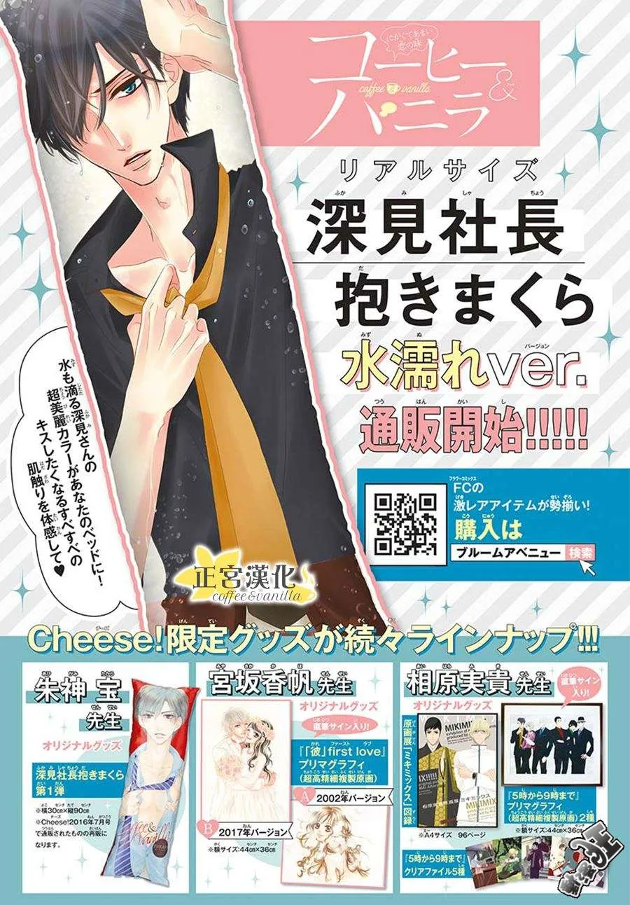 第41话 第2页