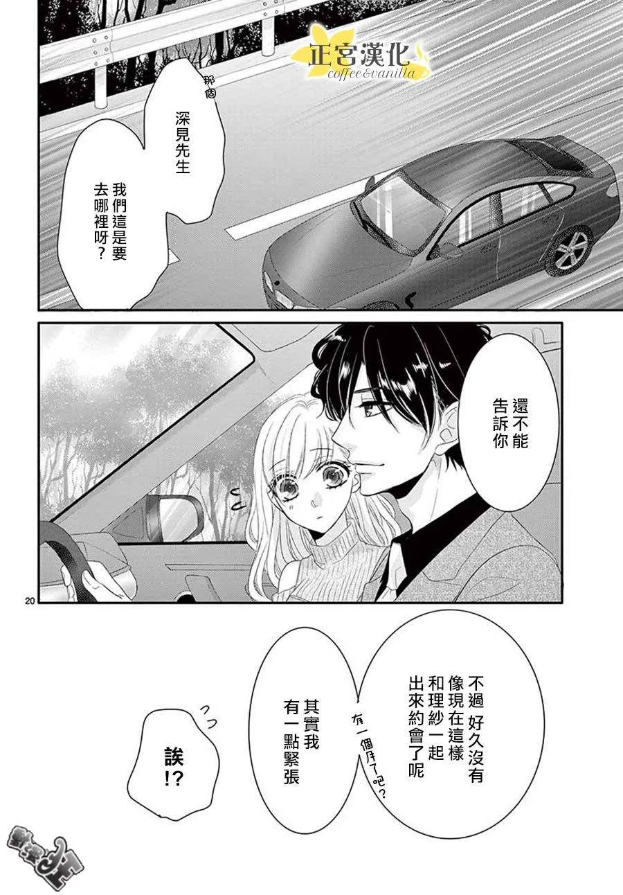 第41话 第22页