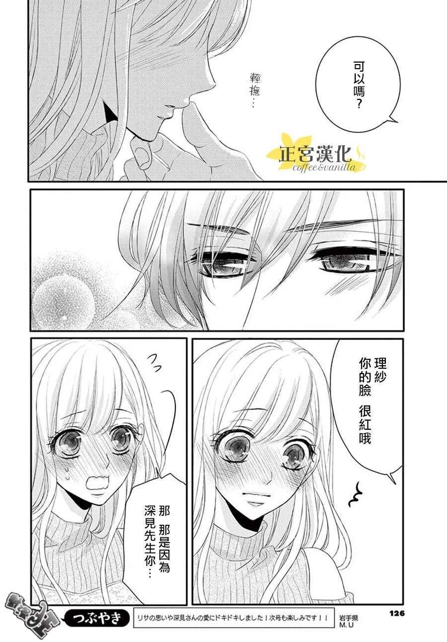第41话 第24页