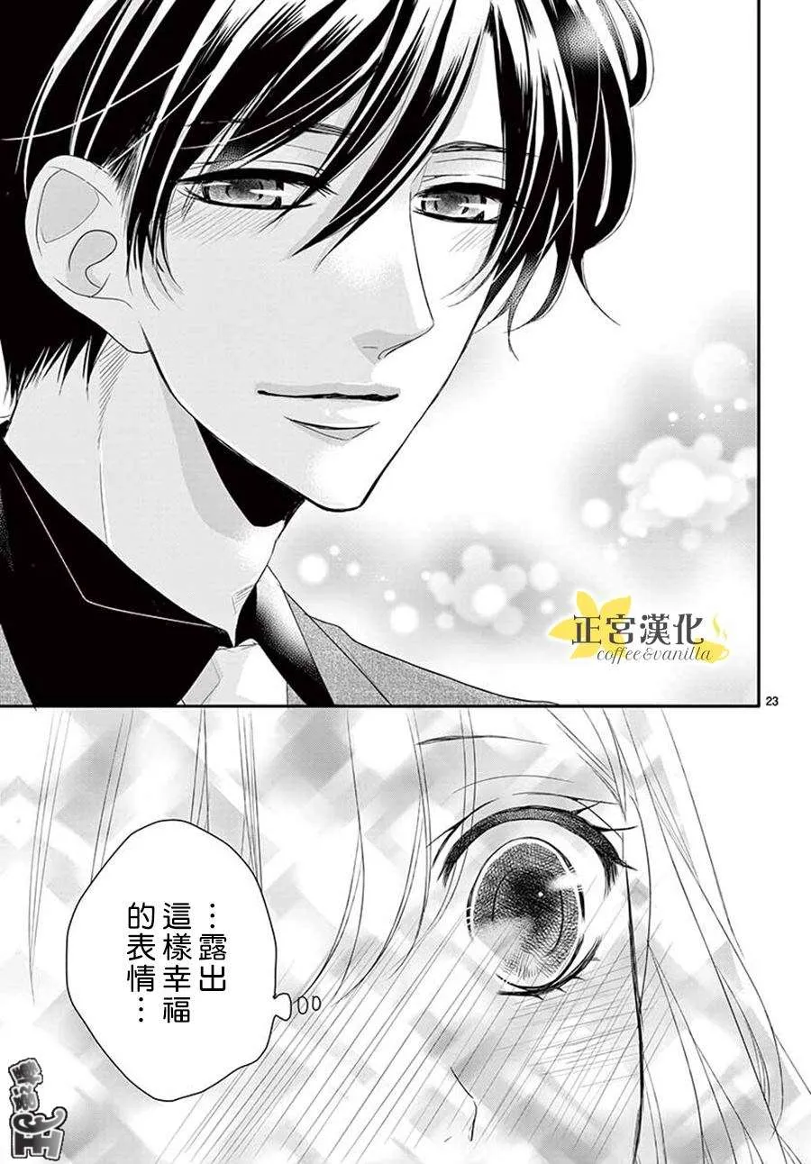 第41话 第25页
