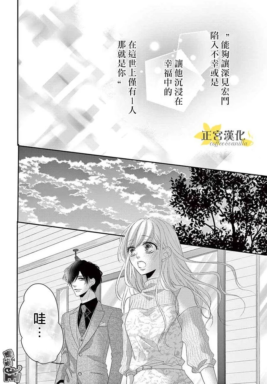 第41话 第26页