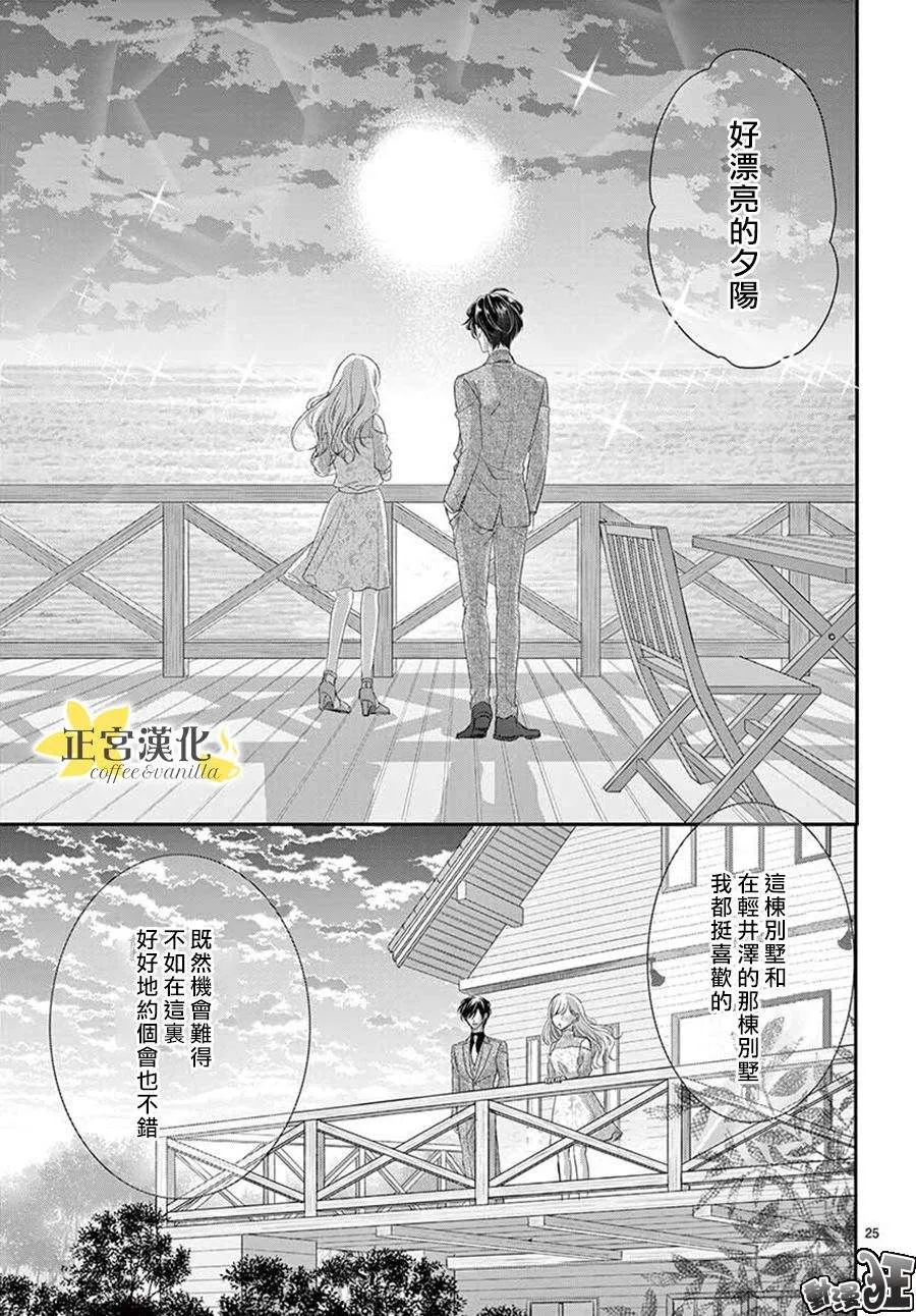 第41话 第27页