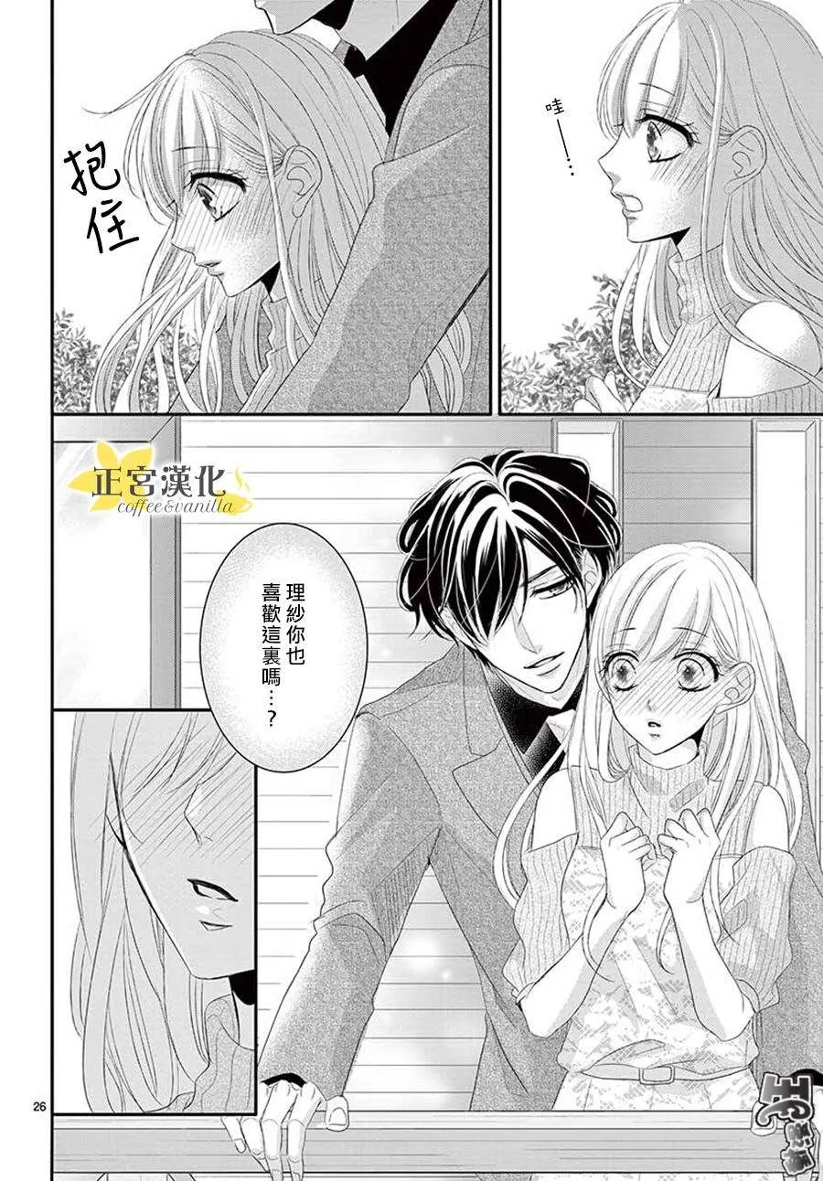 第41话 第28页