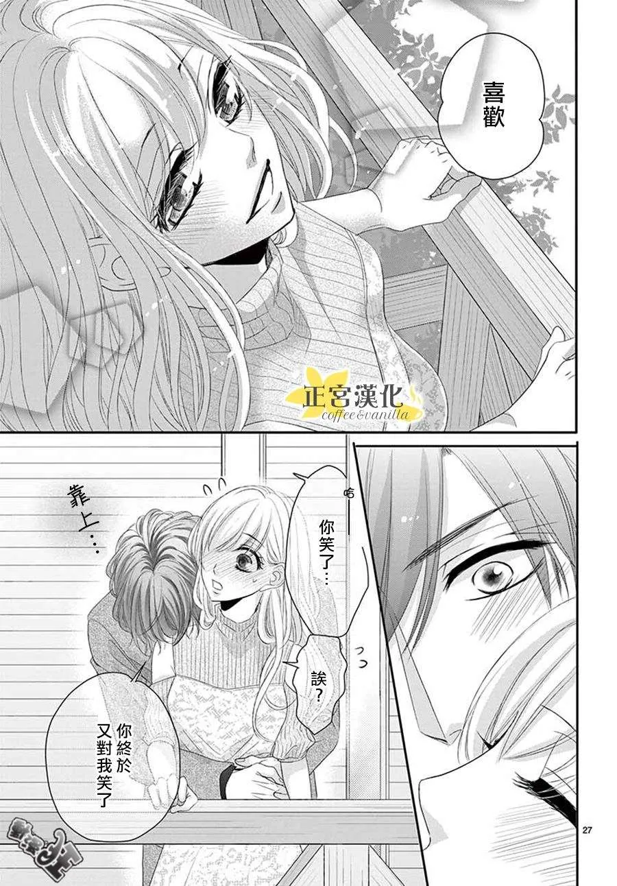 第41话 第29页