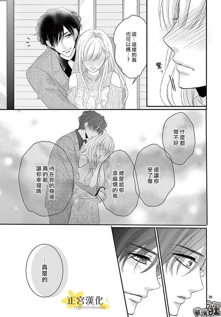 第41话 第31页