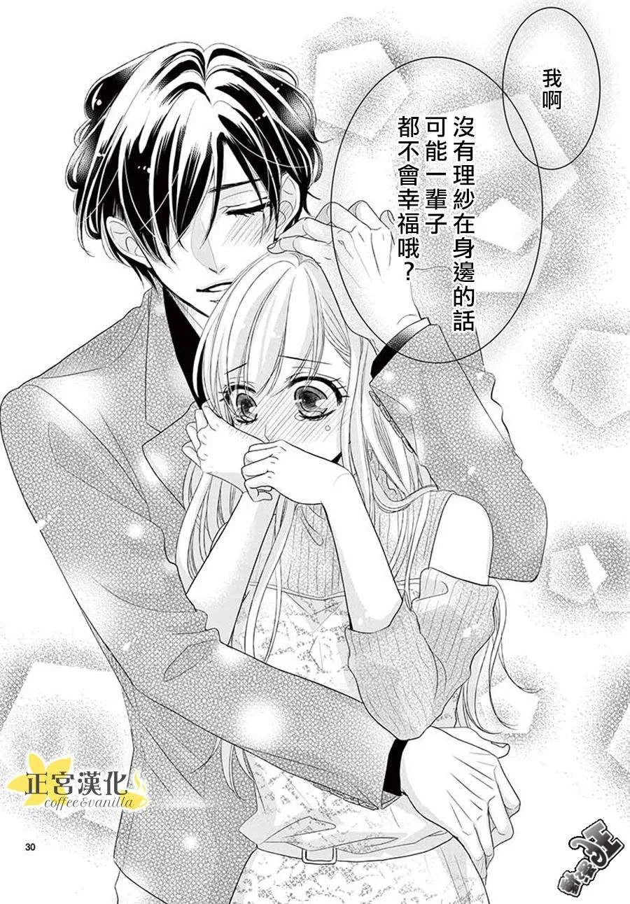 第41话 第32页