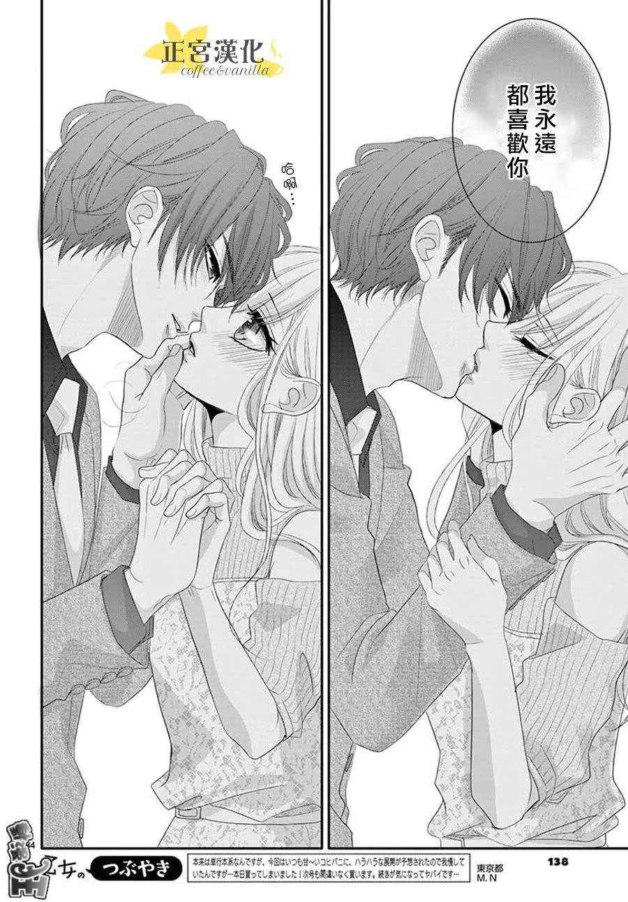 第41话 第36页