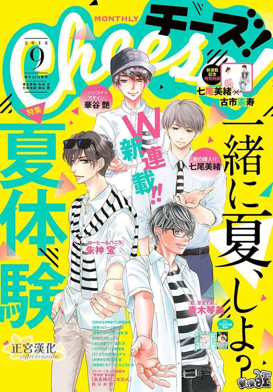 第40话 第1页
