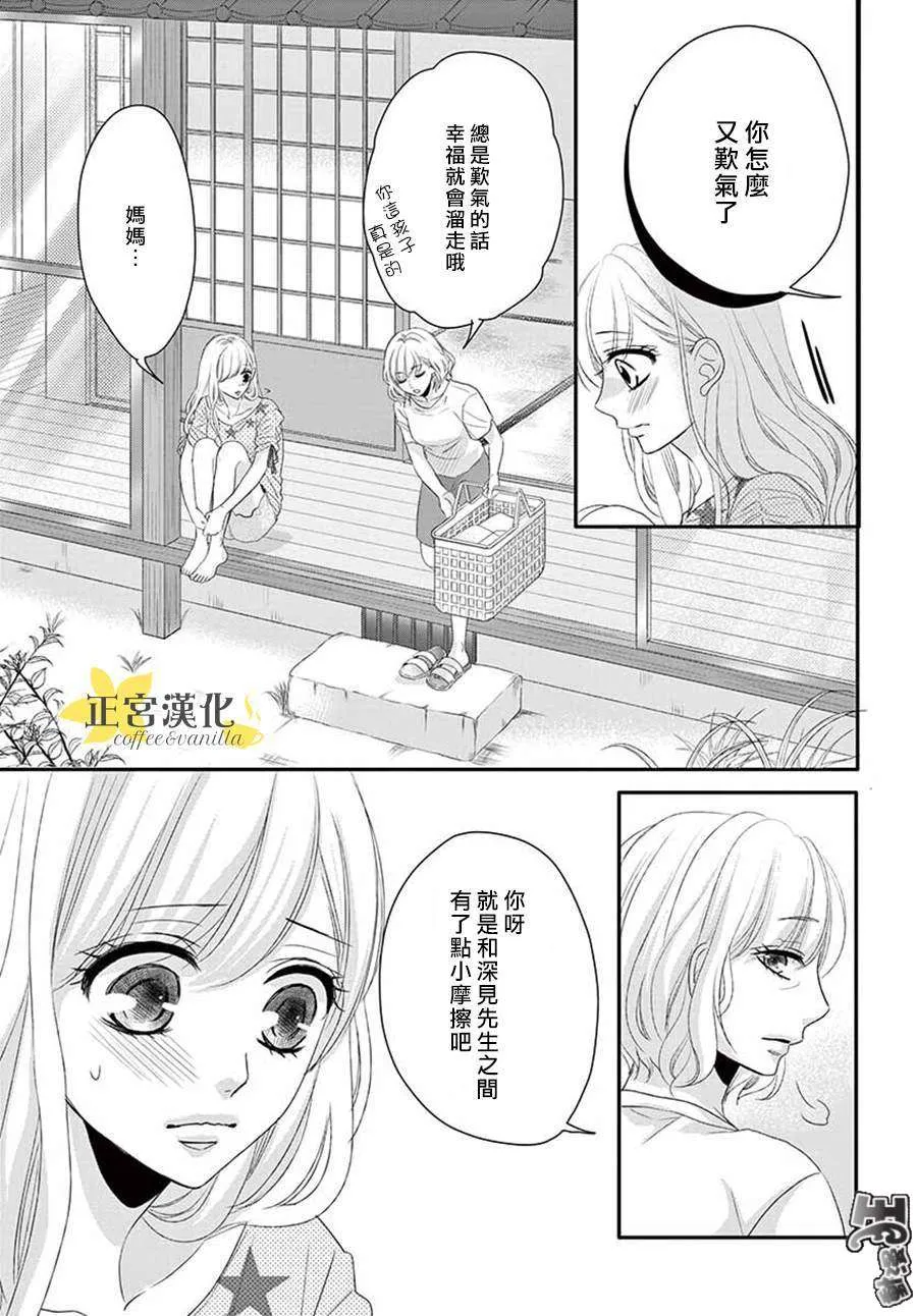 第40话 第6页