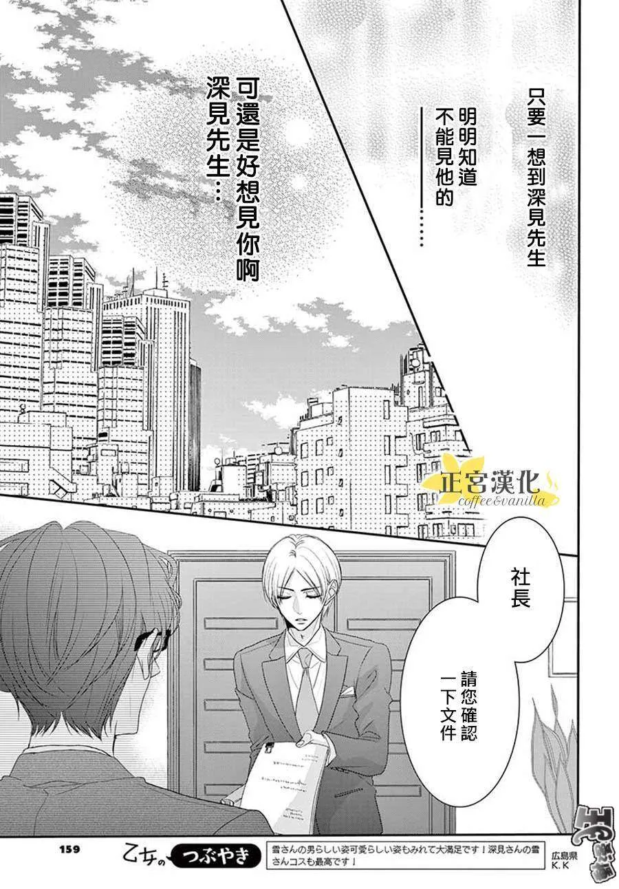 第40话 第10页