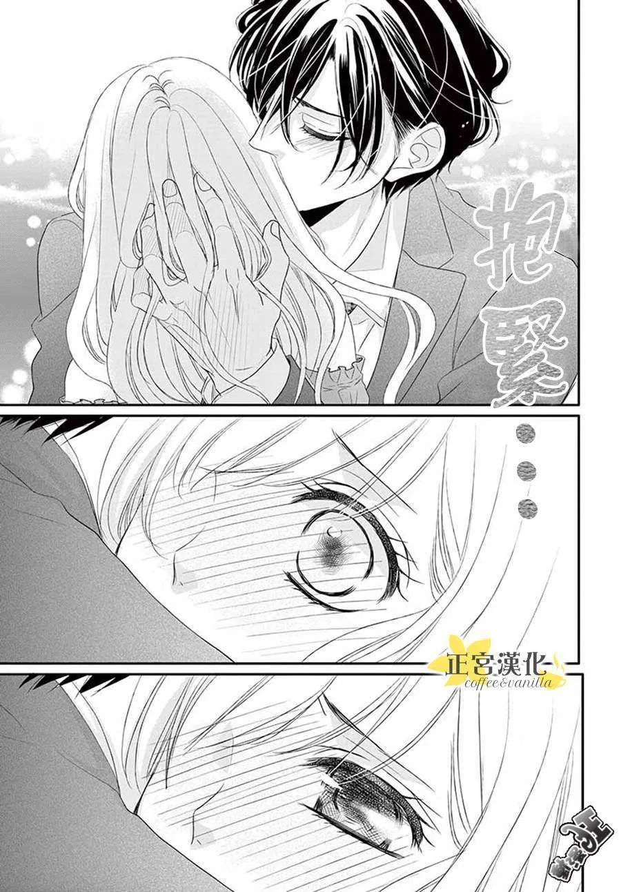 第40话 第25页