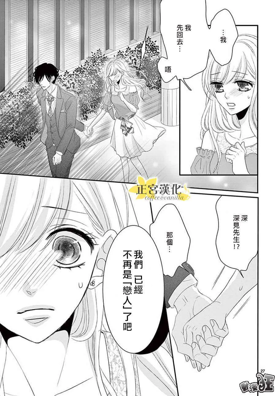 第40话 第27页