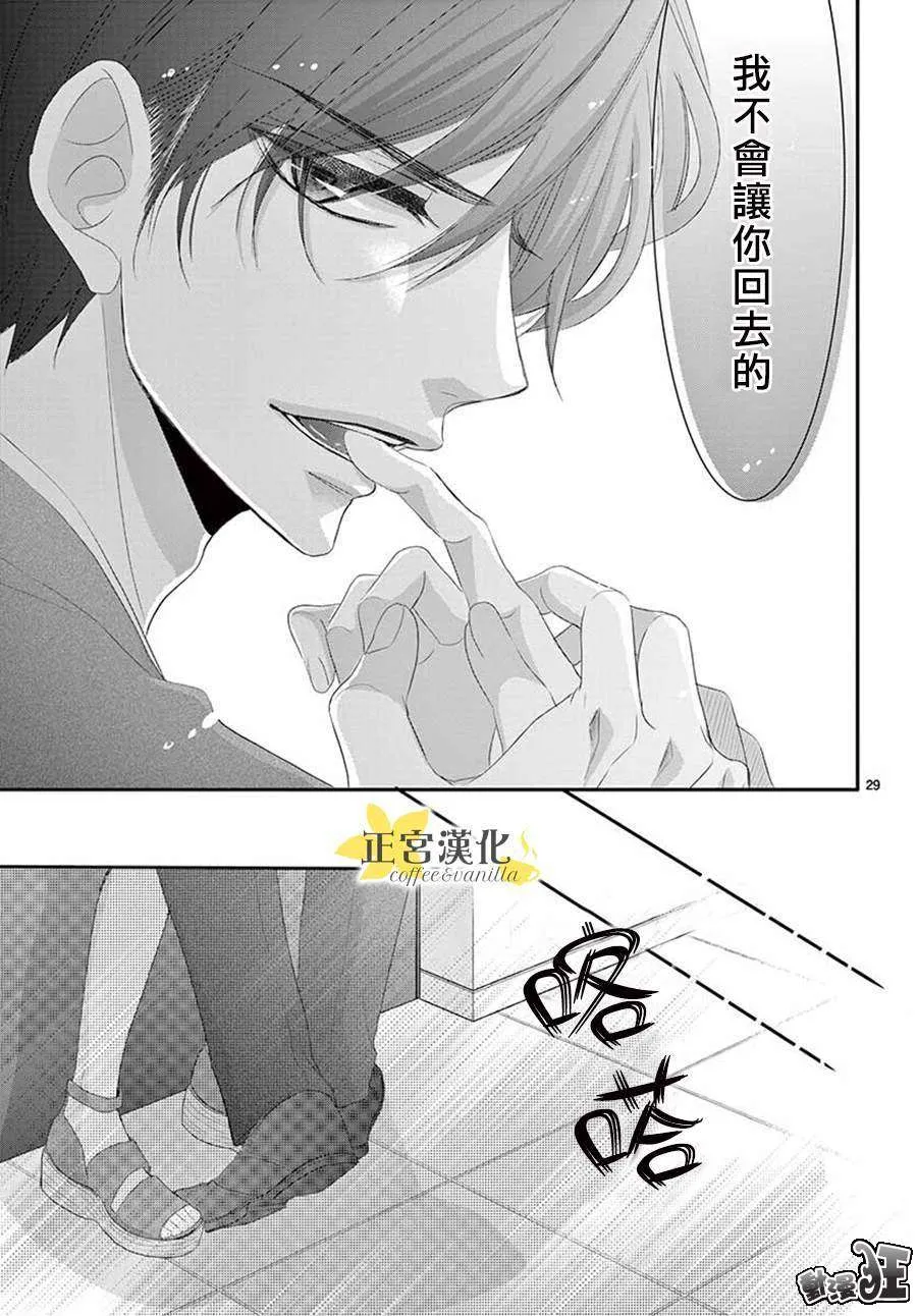 第40话 第29页