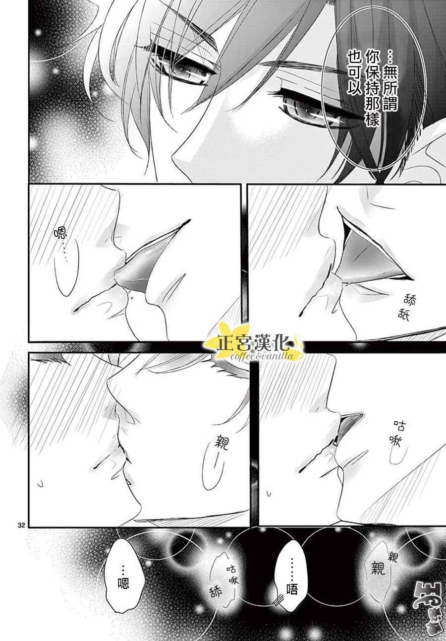 第40话 第32页
