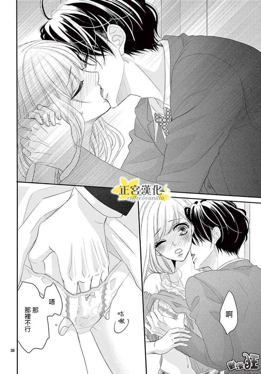 第40话 第36页