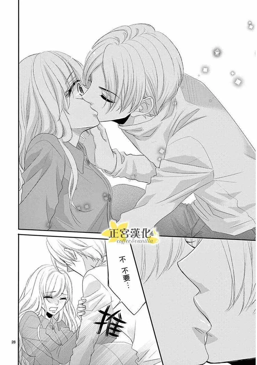 第38话 第28页