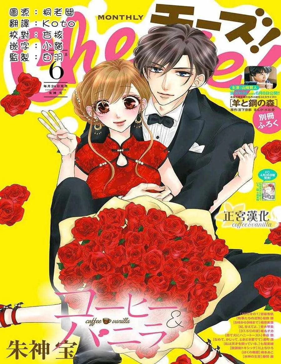 第37话 第1页