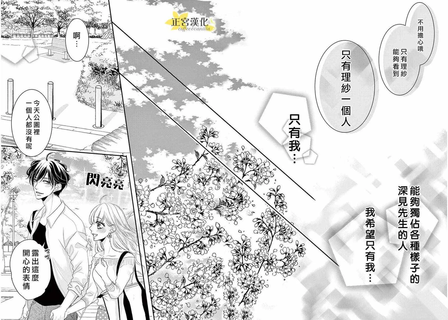 第37话 第40页