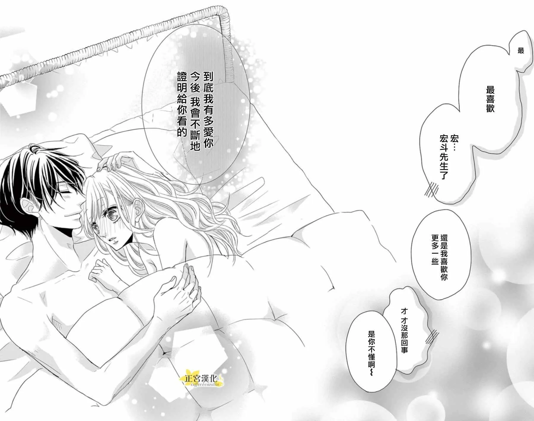 第3话 第34页