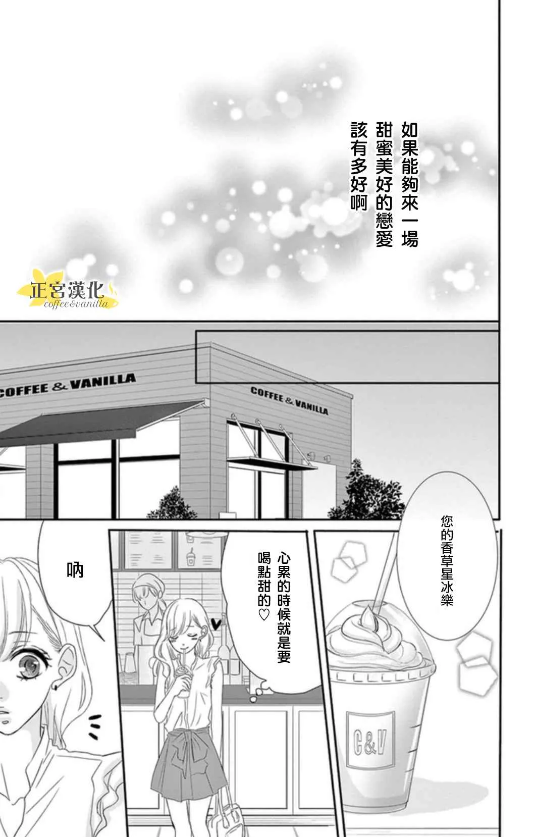 第1话 第4页