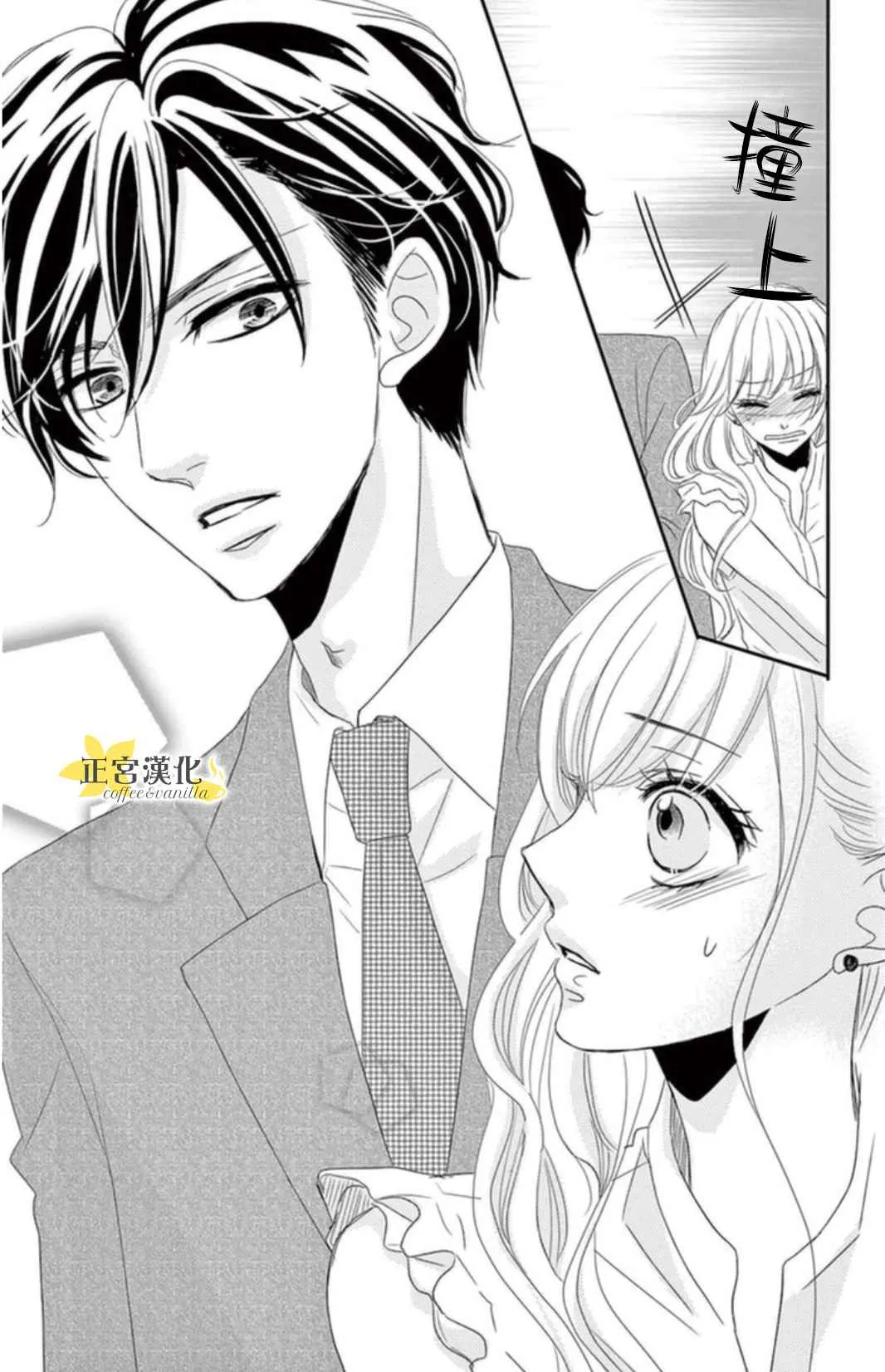 第1话 第6页