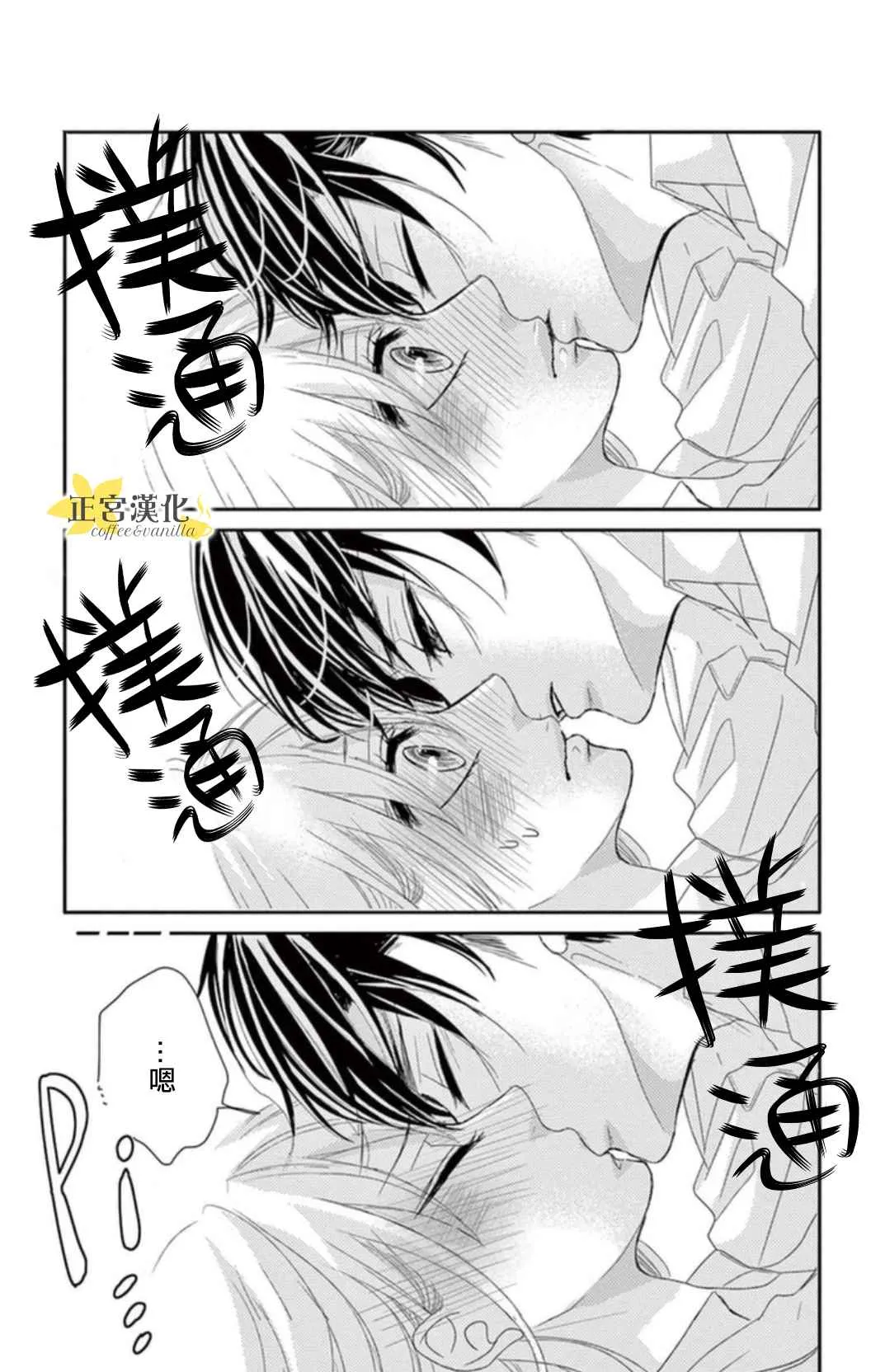 第1话 第32页