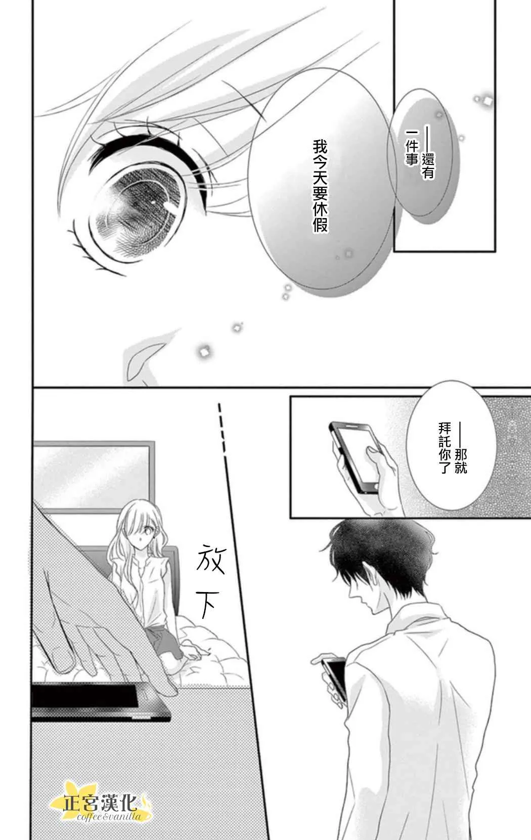 第1话 第35页