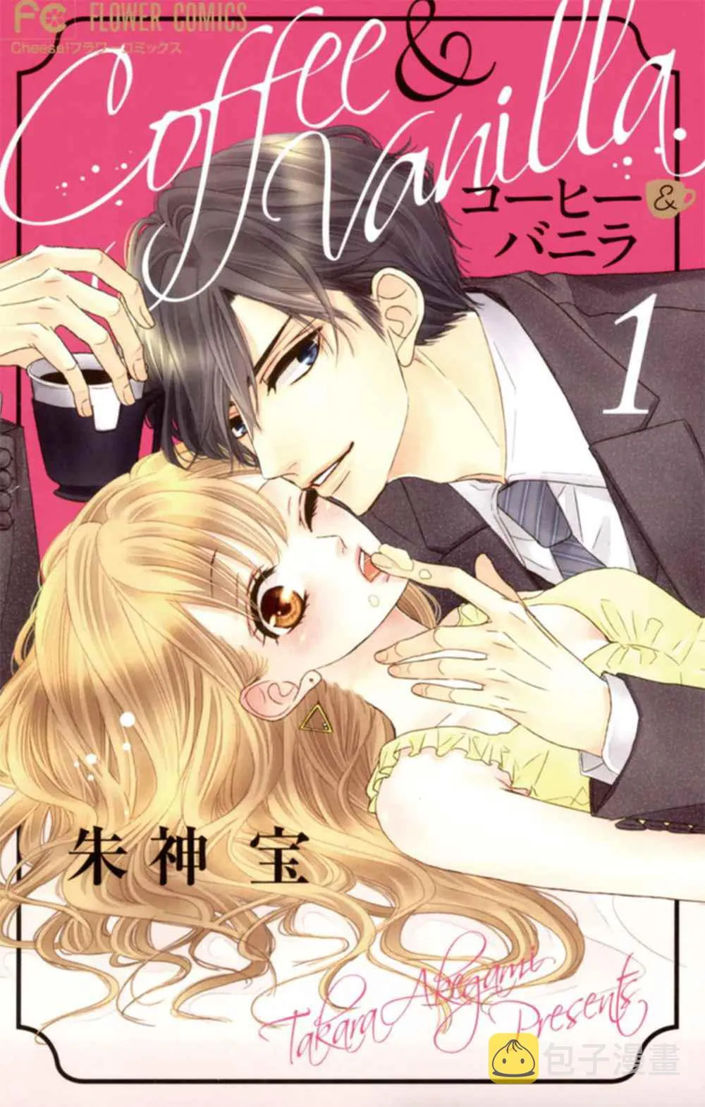 第1话 第39页