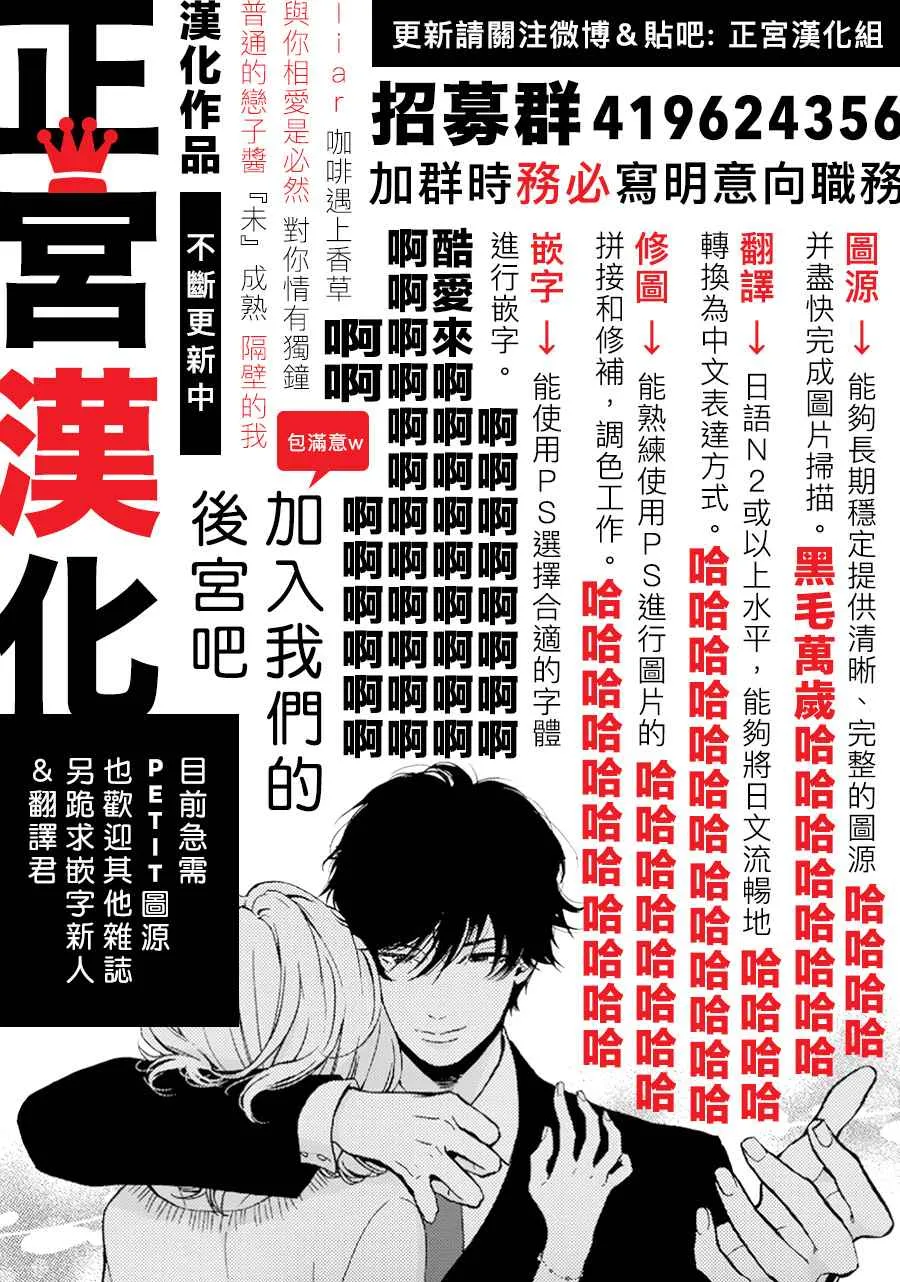 第1话 第40页