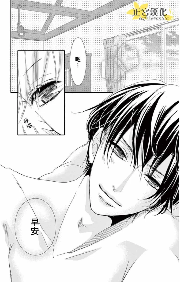 第4话 第2页