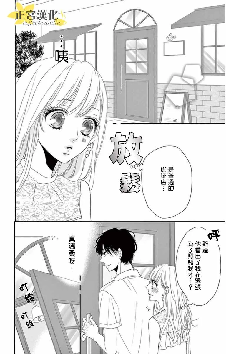 第4话 第10页