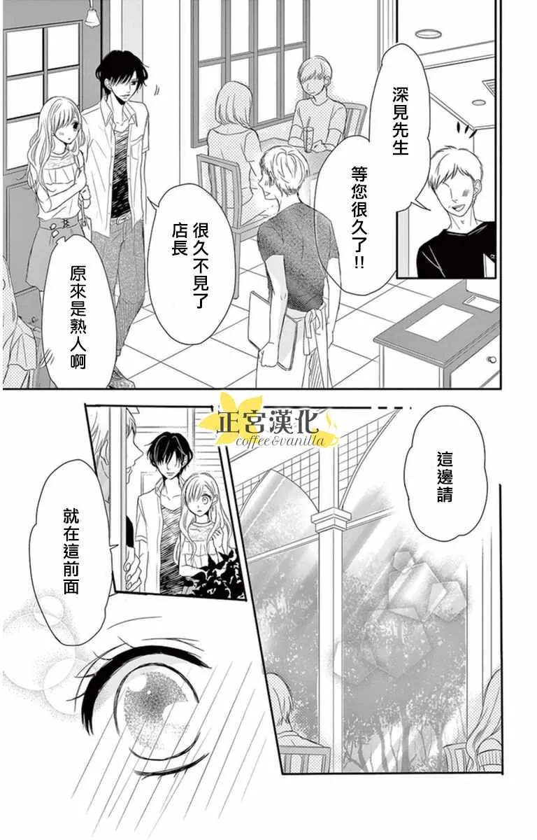 第4话 第11页