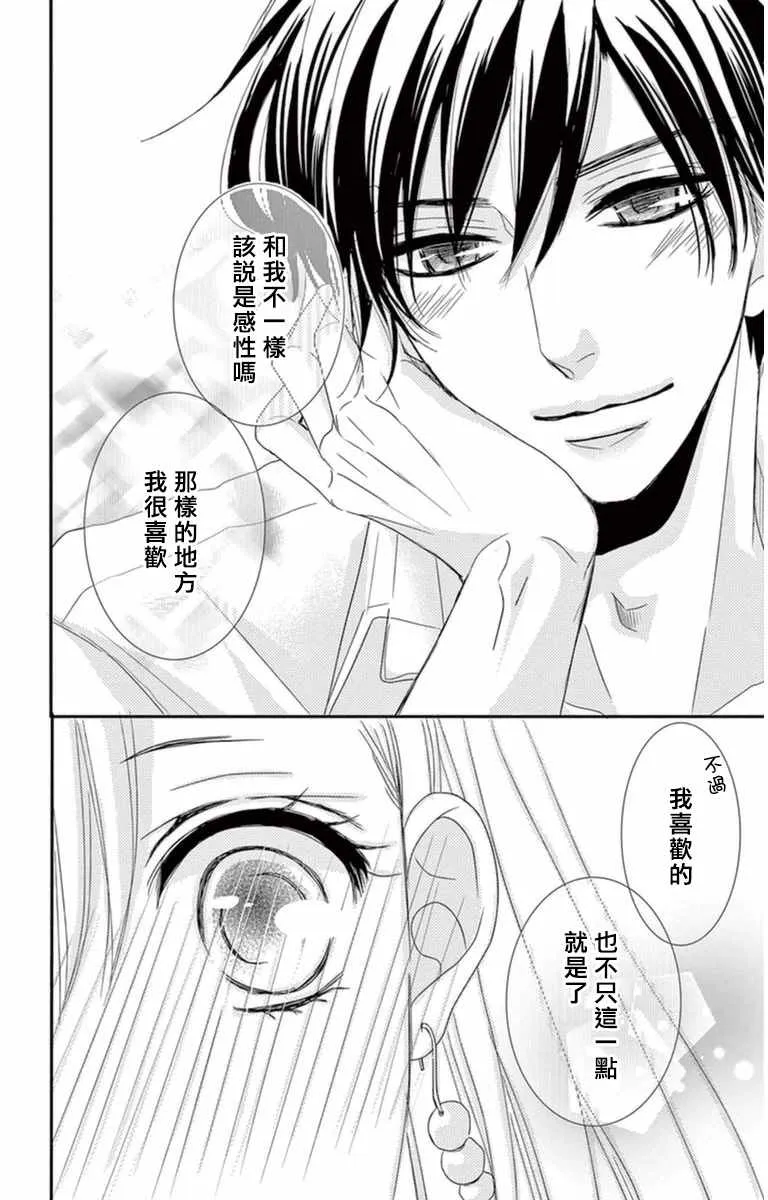 第4话 第18页