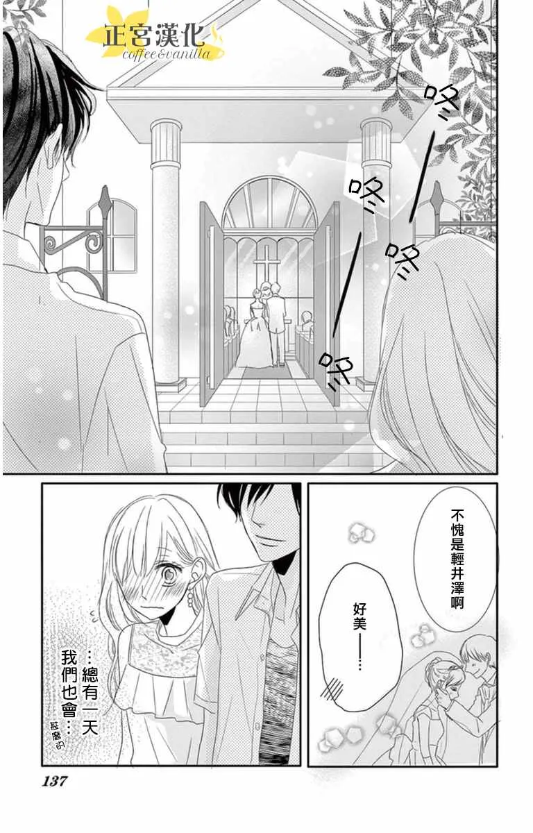 第4话 第21页