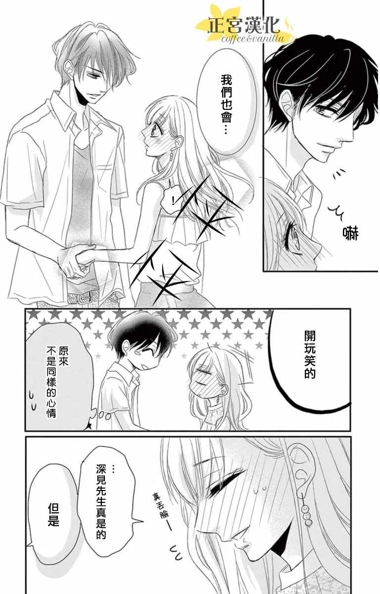 第4话 第22页