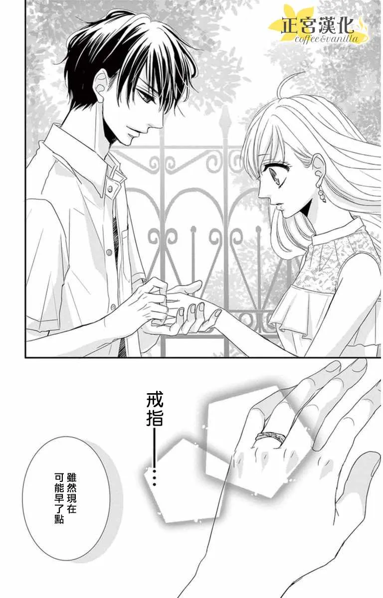 第4话 第24页