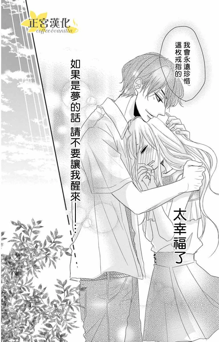 第4话 第27页