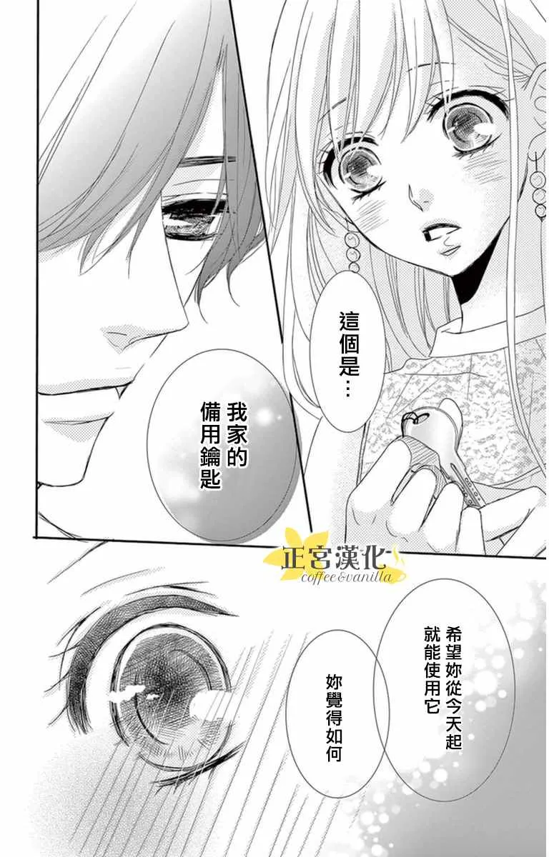 第4话 第34页