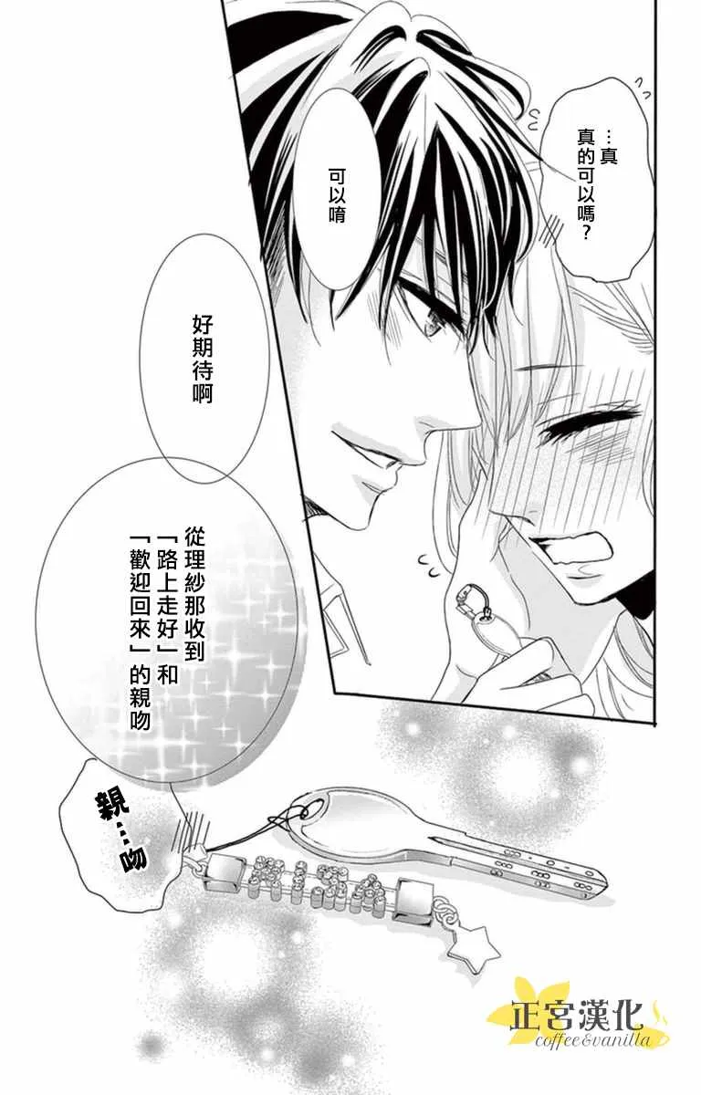 第4话 第35页