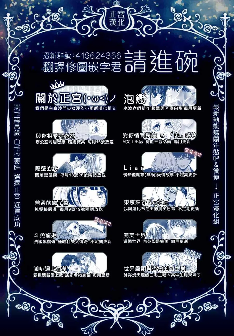 第4话 第36页