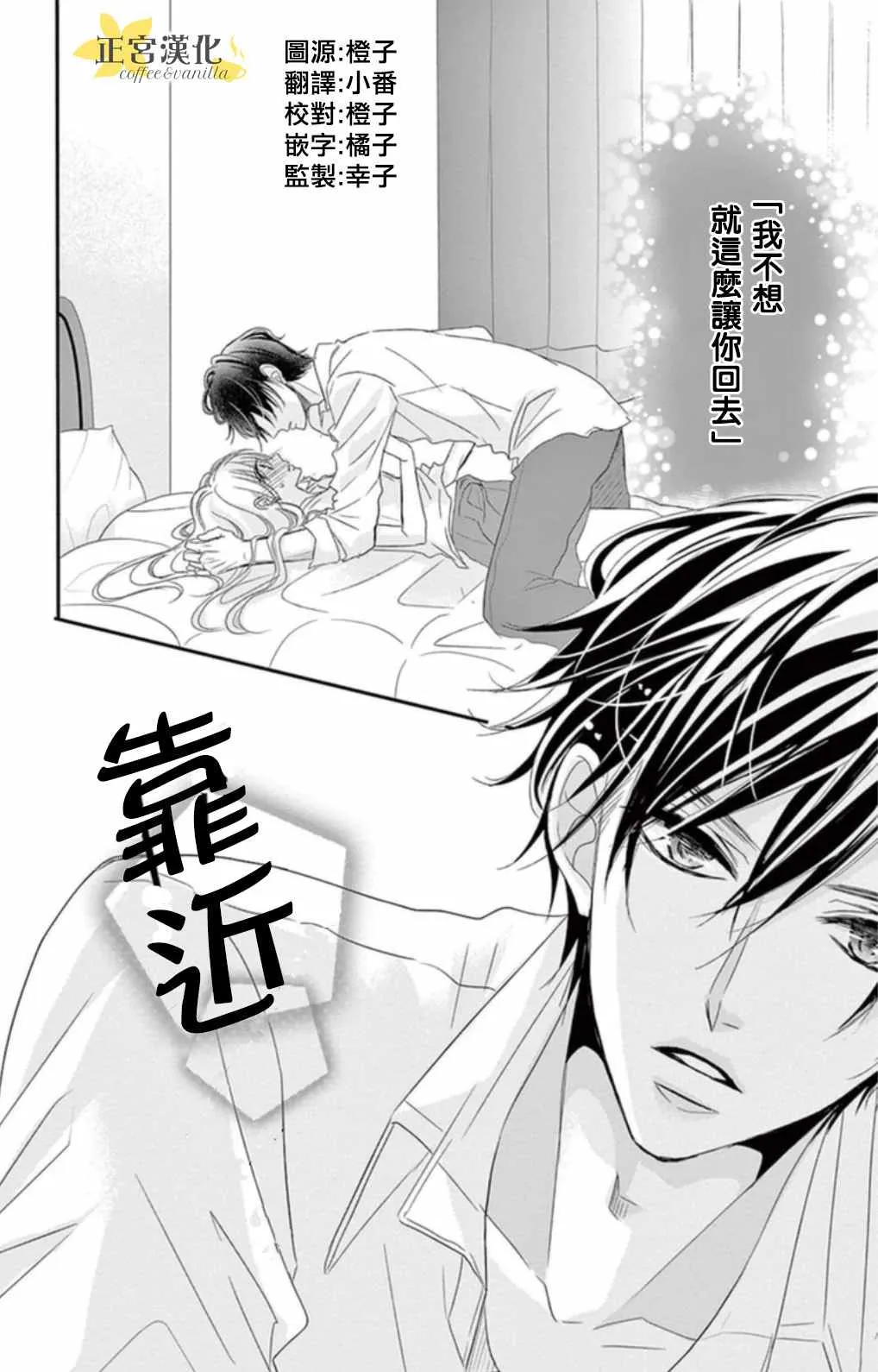第2话 第2页