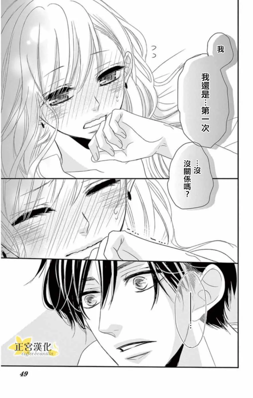 第2话 第4页