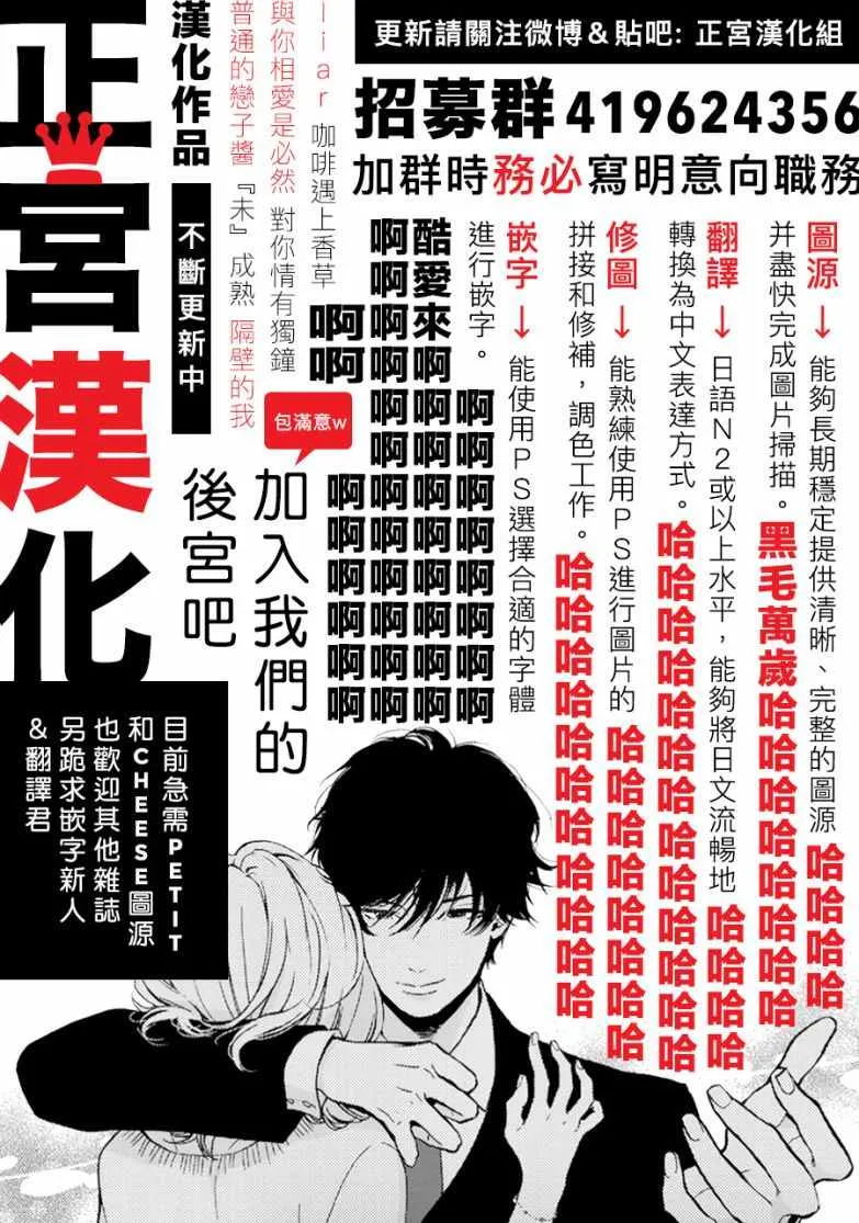 第2话 第35页