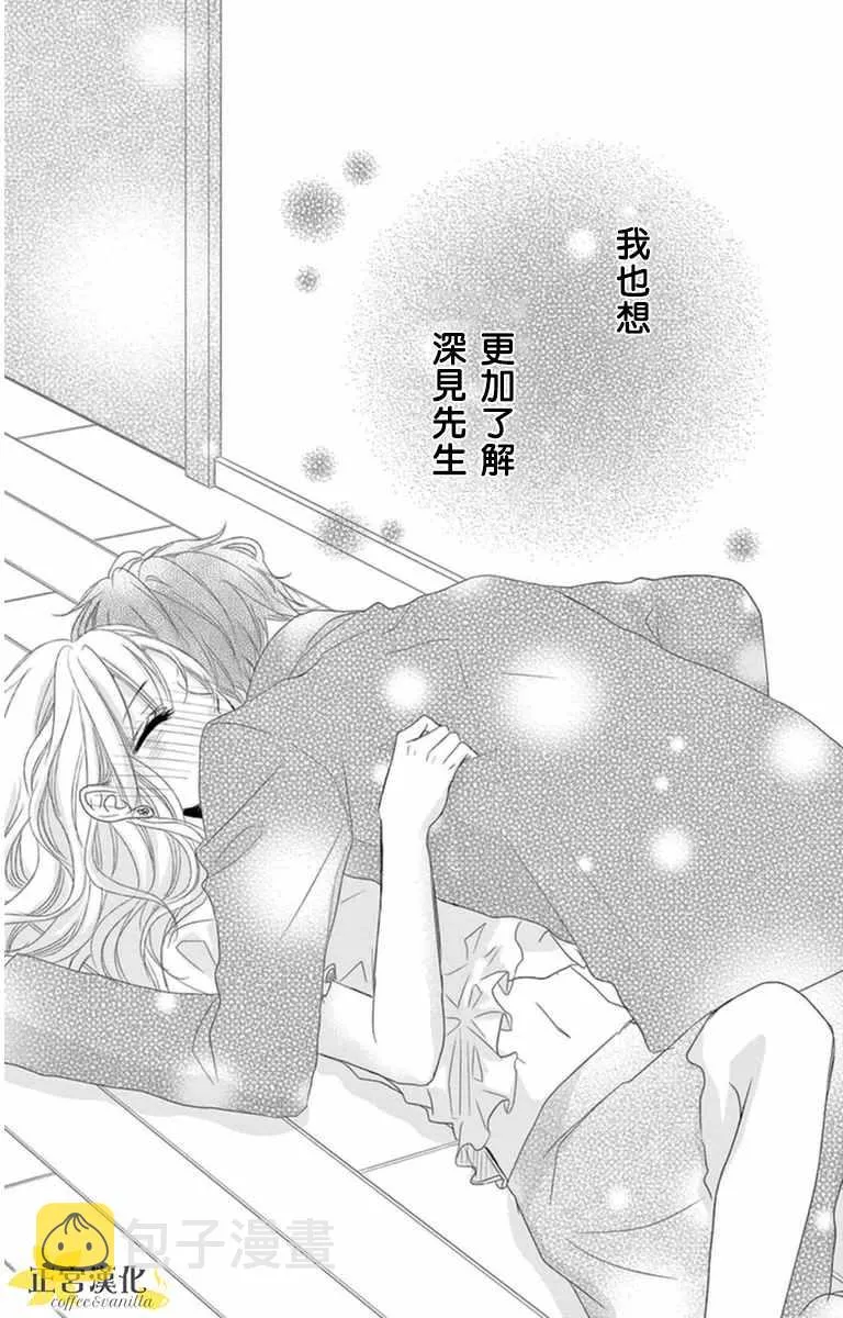 第5话 第10页