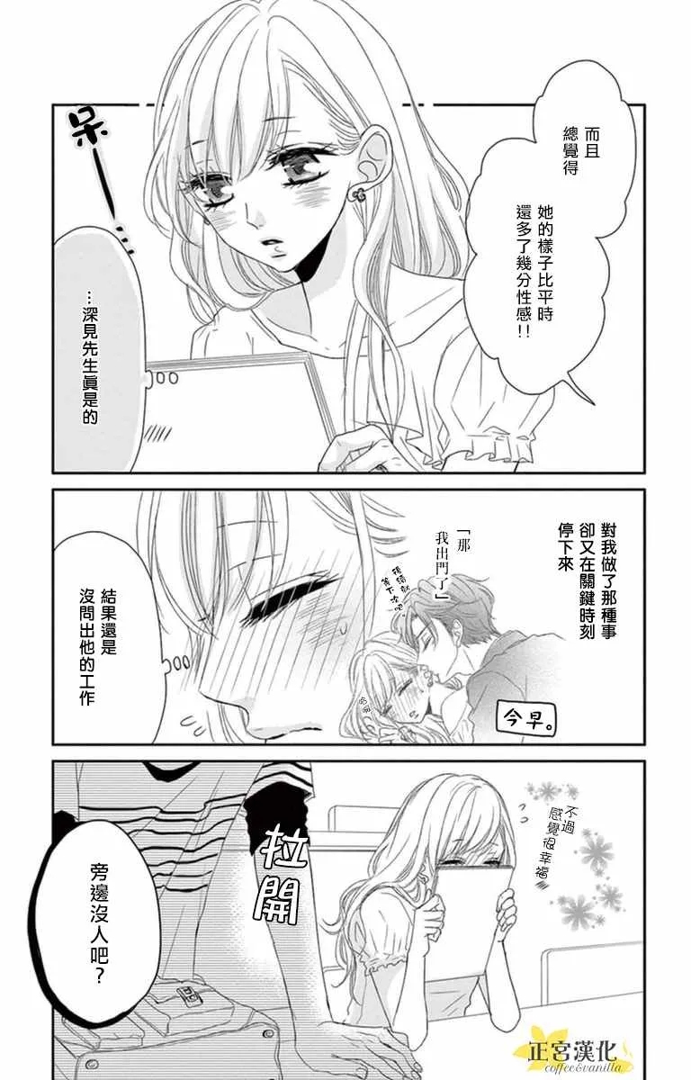 第5话 第12页