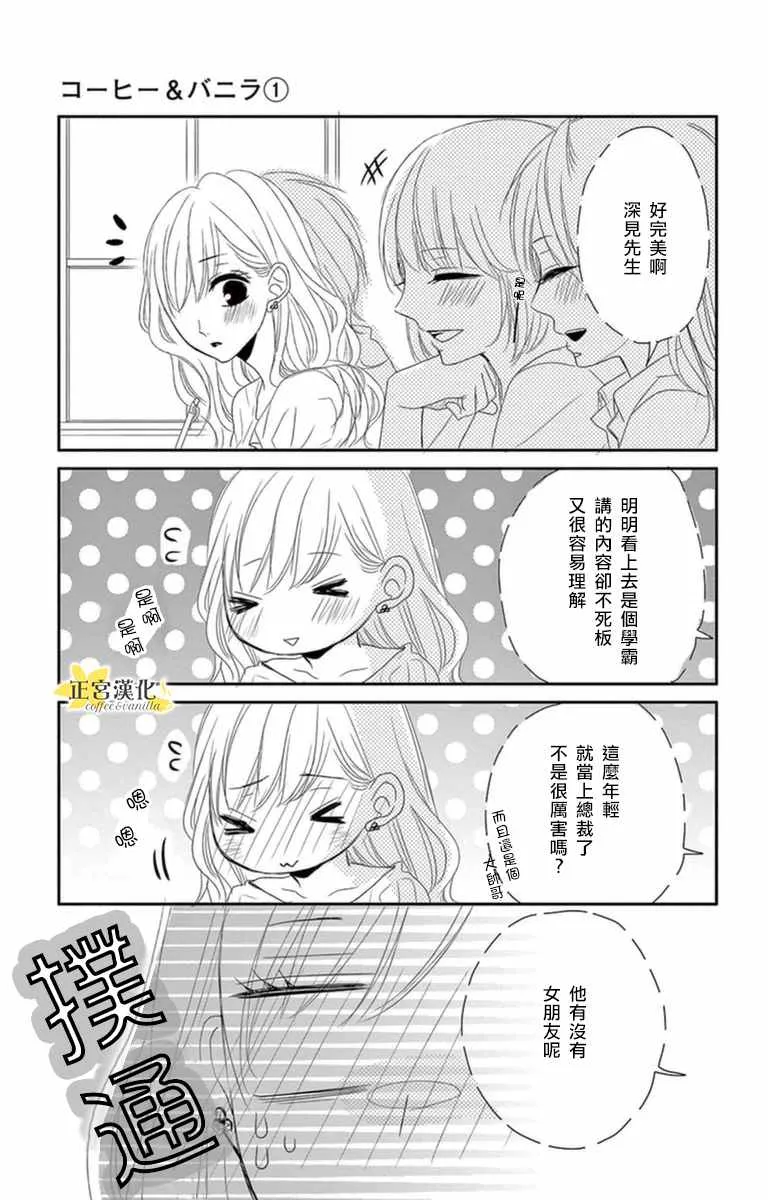 第5话 第19页