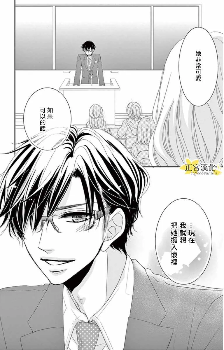 第5话 第22页