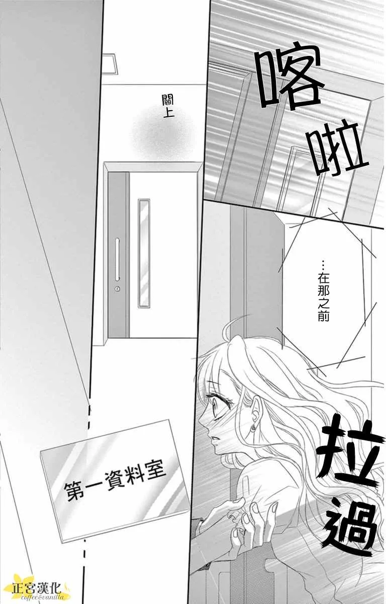 第5话 第26页