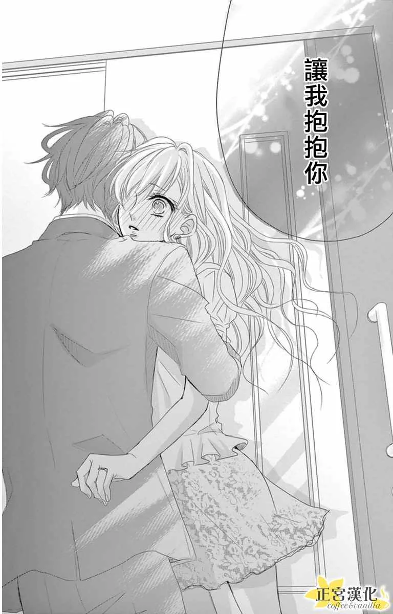 第5话 第27页
